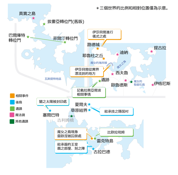 青之民地圖